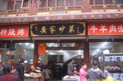 钟楼巷美食街在哪里