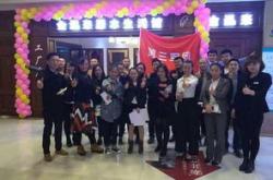 长沙茶叶协会