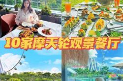 欢乐港湾哪家吃饭实惠
