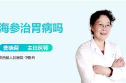 茶叶和花椒可以一起泡水喝吗