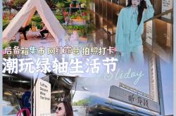 五一餐饮活动文案