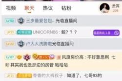 茶叶主播招聘要求