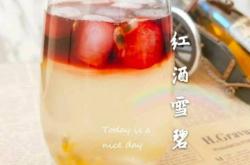 红酒加雪碧会不会融合起来呢