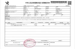 大连红酒进口报关行