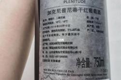 红酒有没有保质期吗一般多久