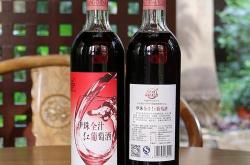 红酒加酱油