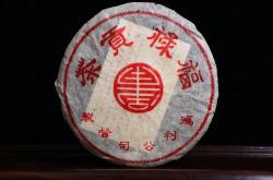 云南福贡县茶叶