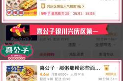 餐饮店抖音运营方案