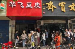 武汉粮道街游玩攻略