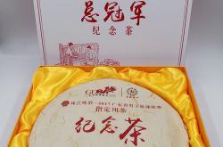 送长辈的茶叶品牌