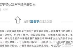 池州茶叶品牌