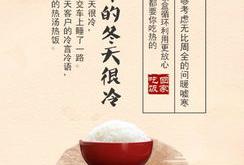 好久不见餐饮管理有限公司