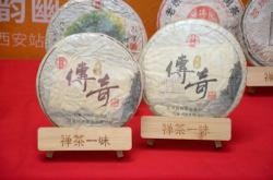 慕茗道茶叶是品牌吗