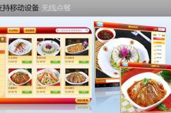 餐饮店免费吃案例
