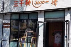 国外餐饮品牌名称