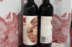 山东代理子爵红酒赚钱吗现在