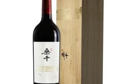 沙城桑干河红酒价格表