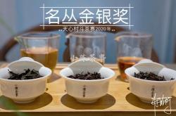 卖茶叶选什么平台