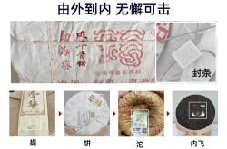 茶叶的标志设计