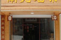 小众茶叶推荐