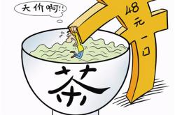 库尔勒茶城