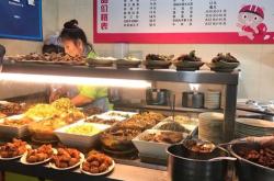 哈尔滨荣亿餐饮管理公司地址