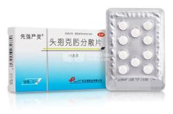 喝了半杯红酒吃头孢克肟片会怎么样