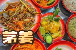 泉州26家餐饮企业成闽菜馆