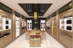 长沙茶叶专卖店