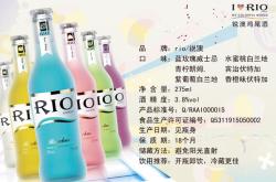 锐澳鸡尾酒可以加牛奶吗