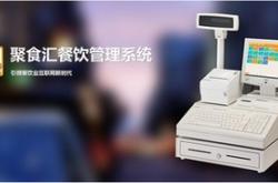 餐饮pos机手续费怎么算