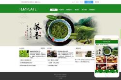 茶叶vi设计模板