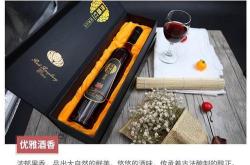 树莓葡萄酒