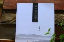 茶叶中国历史
