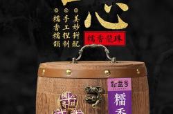 糯米饭推荐语