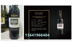 均安进口红酒货源地址