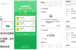 水族店营销新模式