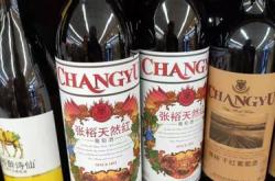 便利店买的酒有哪些