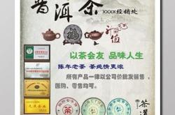 茶叶销售朋友圈怎么发