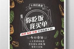 餐饮月休两天合法吗