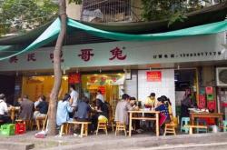 晋江新塘餐饮订餐电话查询