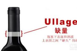 进口红酒计量单位