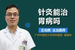 胃病能喝茶叶茶吗