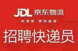 梅河口市餐饮服务行业招聘