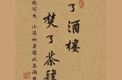 卖茶叶文案