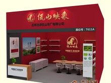 茶叶展厅设计
