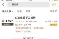 餐厅好评文案30字