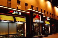 江苏百盛集团