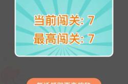 开个红酒店生意怎么样