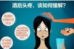 小孩发热头疼怎么缓解疼痛
